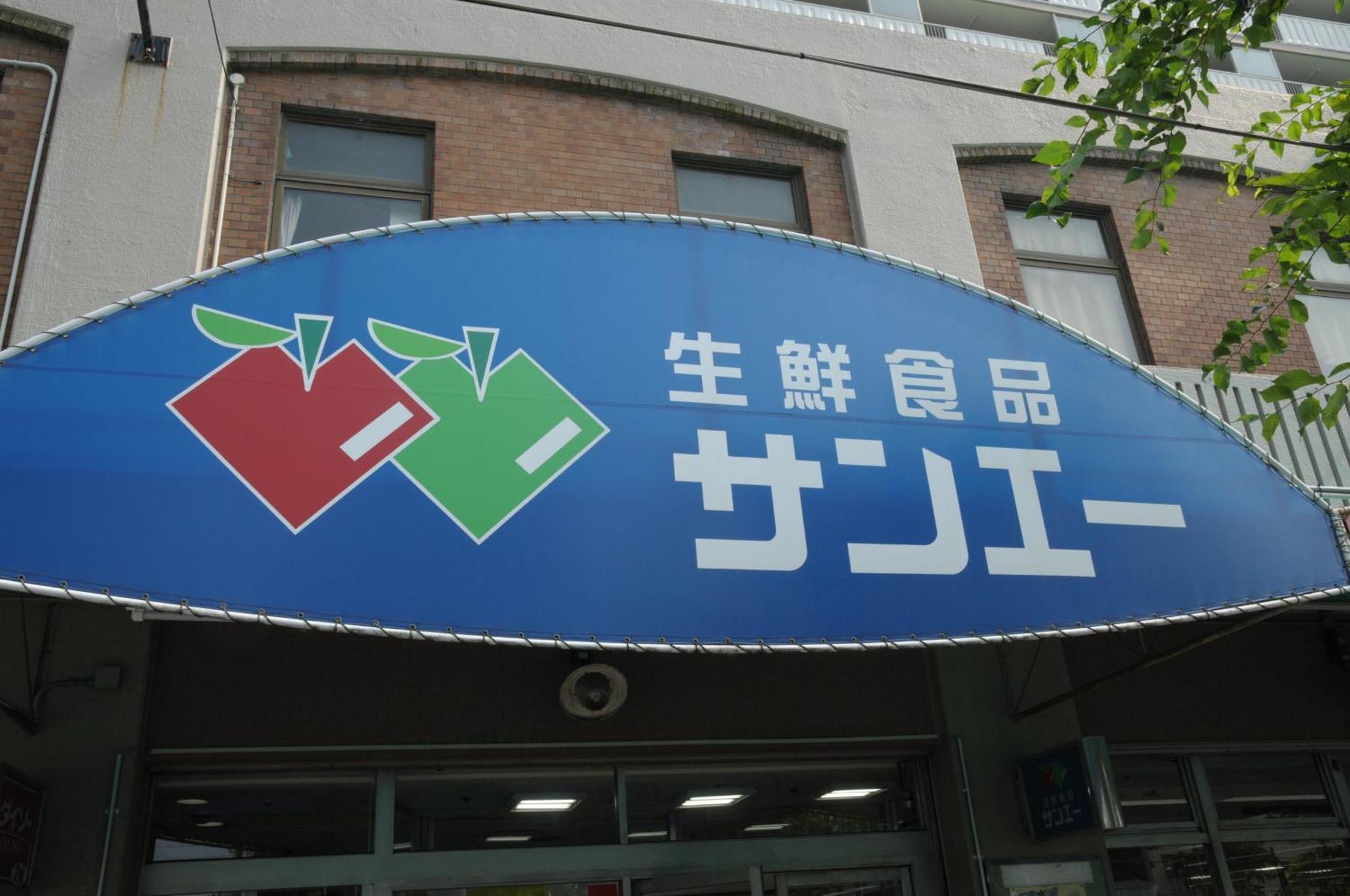 小田別荘 難波 Oda Villa Namba Osaka Zewnętrze zdjęcie