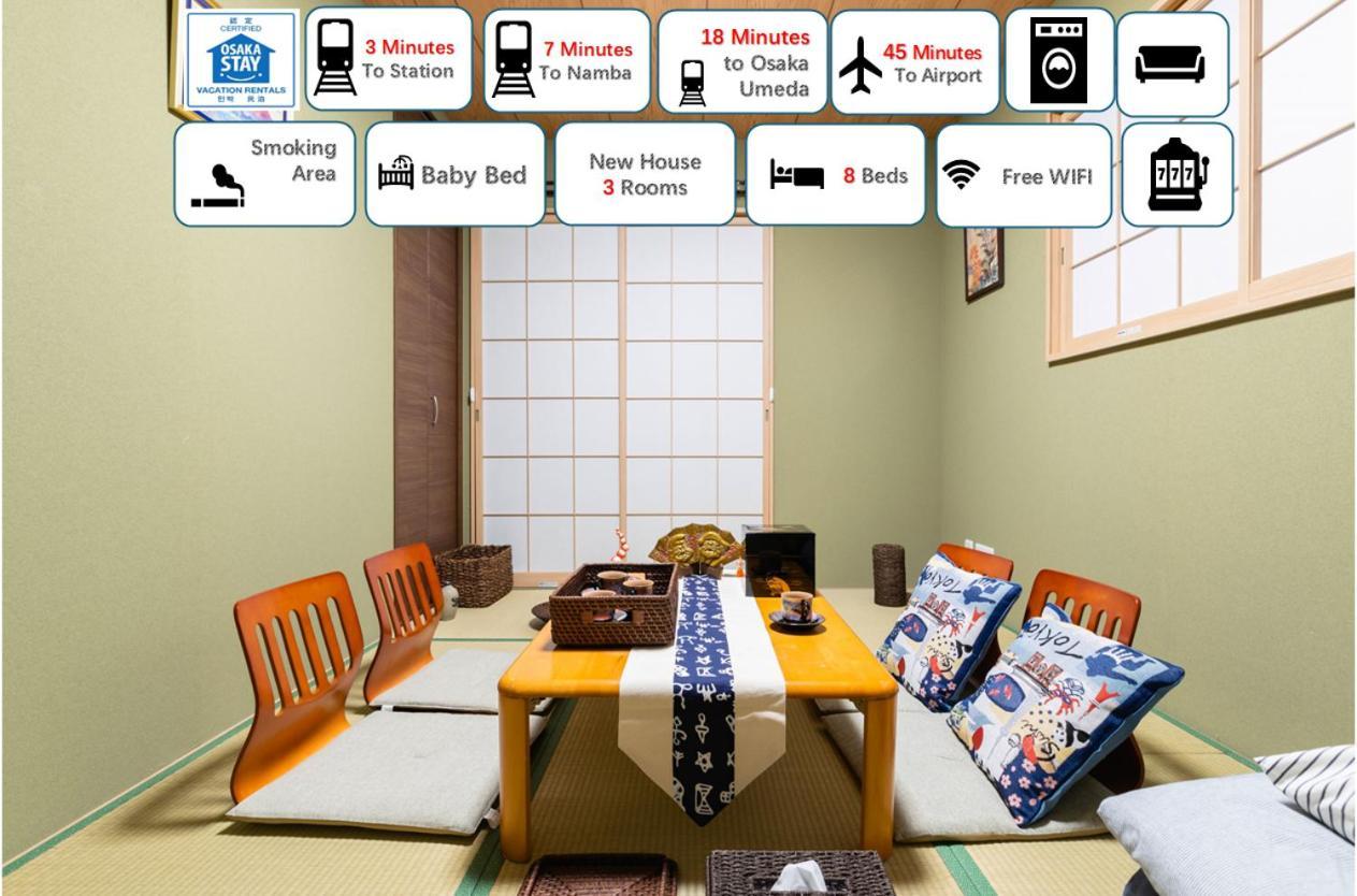 小田別荘 難波 Oda Villa Namba Osaka Zewnętrze zdjęcie
